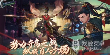 和新笑傲江湖同款的手游合集