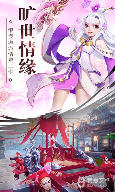 武动六界登录版