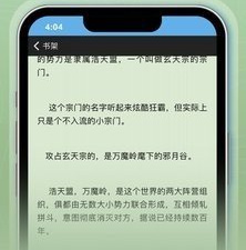 ceb文件阅读器app合集