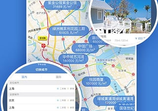 找房子专用的app合集