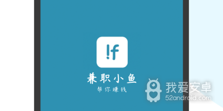 qq加人兼职一单一结app合集