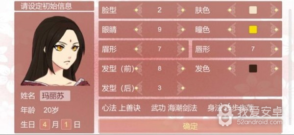 某某宗女修修炼手札无限阳气版