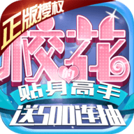 校花梦工厂qq版