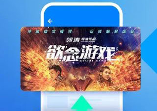 黑兔影院所有版本app合集