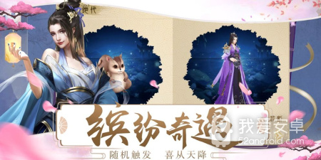 跟一念修仙一样的手游合集
