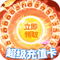 百战天下华为版
