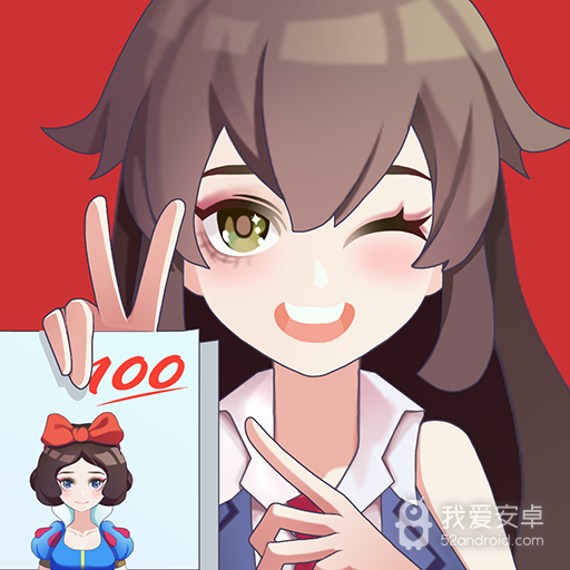 宝宝上学堂