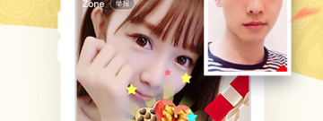 美丽约app合集