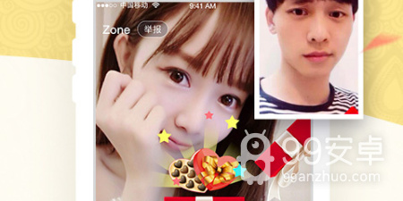 美丽约app合集