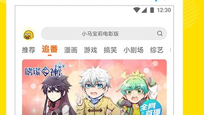 YW193历史版本app合集