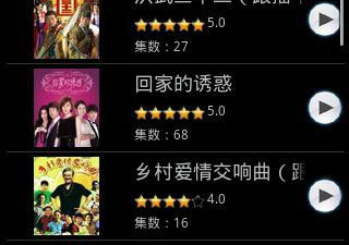千寻影视破解版app合集