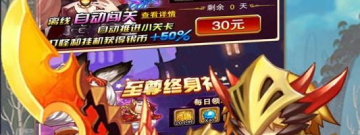 疯狂爬塔手游合集