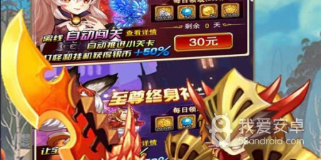 疯狂爬塔手游合集