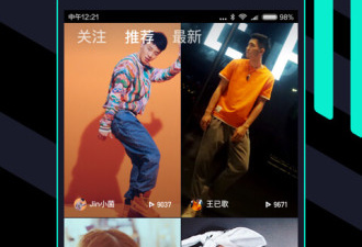 短视频美颜app合集