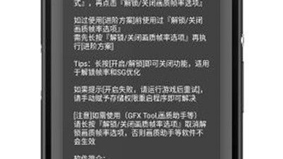 ip地址修改器app合集