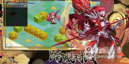 和三国之旅差不多的手游合集