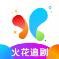 火花追剧去广告版