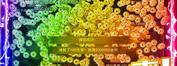 龙城秘境手游合集