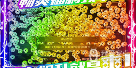 龙城秘境手游合集