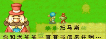 画面精致的经营手游合集