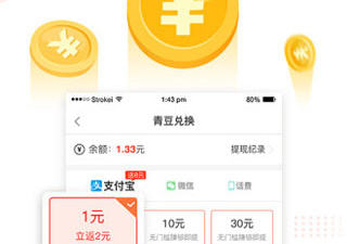 新闻资讯软件合集