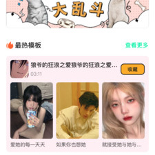 bang短视频历史版本app合集