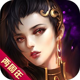 苍穹变(无限爆真充)