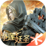斗破苍穹:异火重燃 百度版
