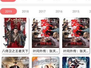 追剧屋破解版app合集