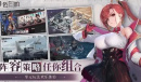 绯色回响宿舍玩法指南