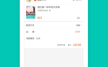 旧书街app合集