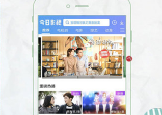 跟云影院一样的app合集