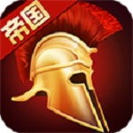 罗马帝国完整版