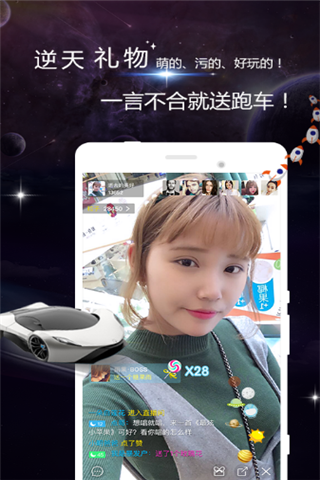 素人直播清爽版
