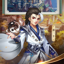 刀剑逍遥所有版本手游合集