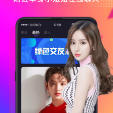 寂寞附近交友app合集