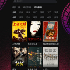 跟电影盒子相似的app合集