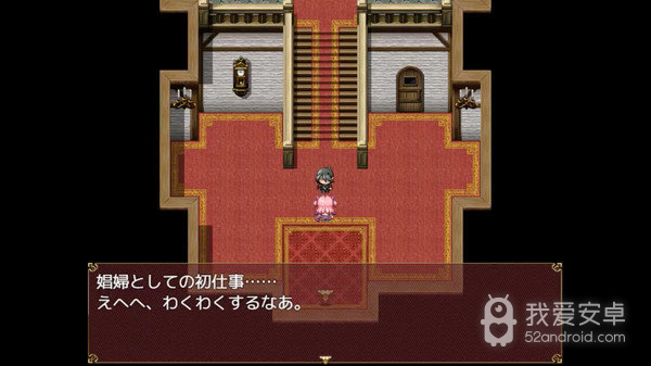 魅魔蕾姆2无心版