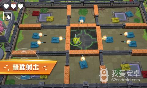 坦克无敌(5v5实时激战)