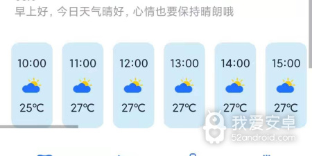 永久不收费的万年历app合集