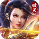 破天一剑腾讯版