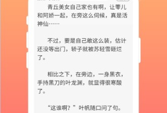 和黄易小说同款的app合集