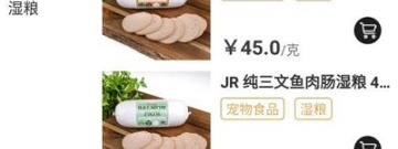宠物饲养app合集