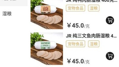 宠物饲养app合集