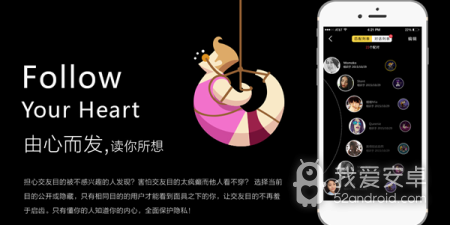 像积目的app合集