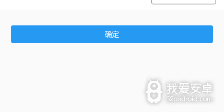手机办公app合集