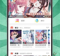 时时漫画类似的app合集