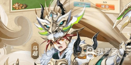 好玩的三国策略国战手游合集