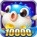 捕鱼来咯(万元奖)