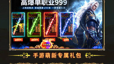 绿色公益月卡传奇手游合集